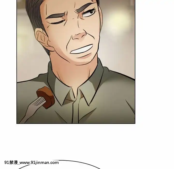 歧途24-25話[hoje as 18h]