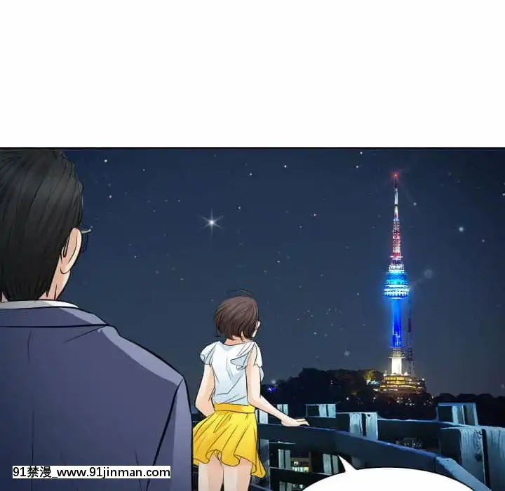 歧途24-25話[hoje as 18h]