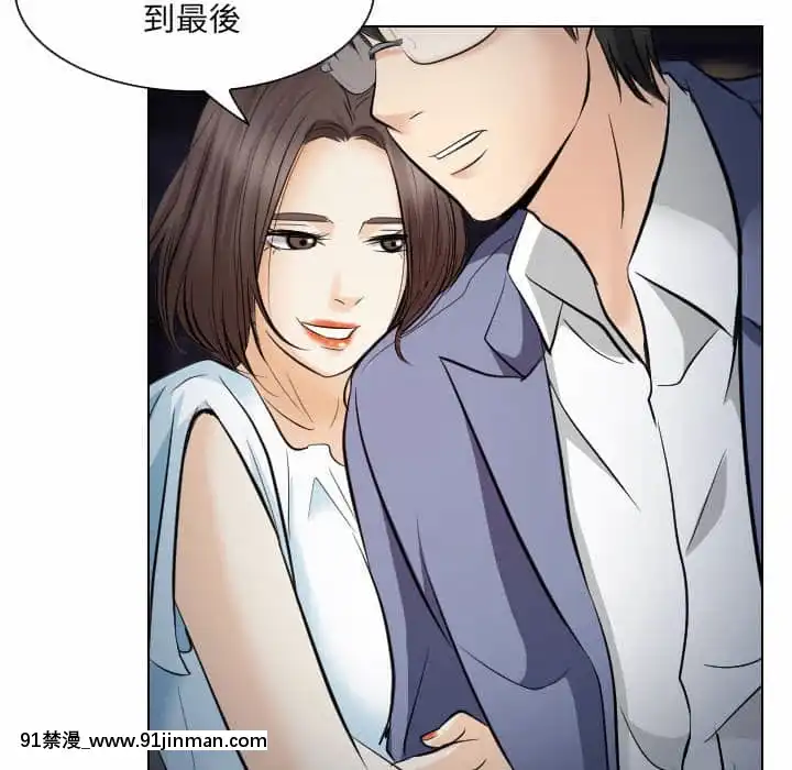歧途24-25話[hoje as 18h]