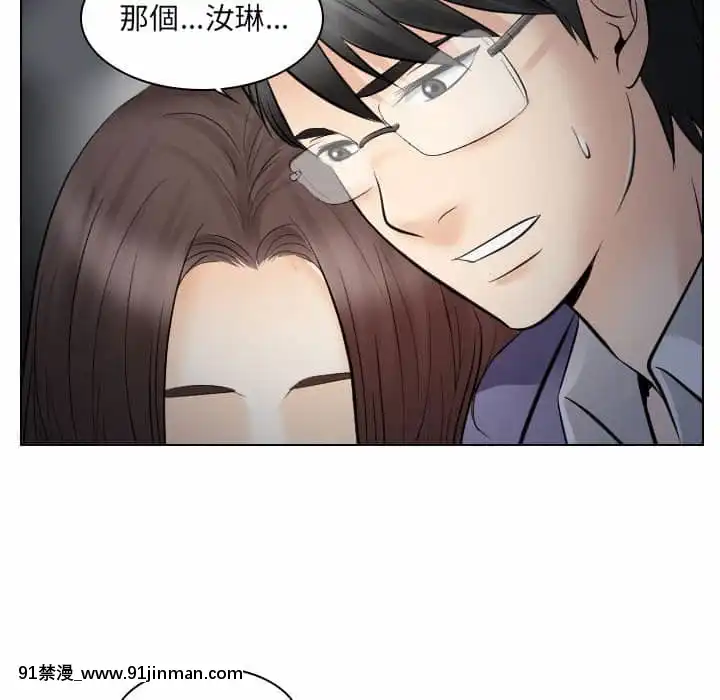 歧途24-25話[hoje as 18h]
