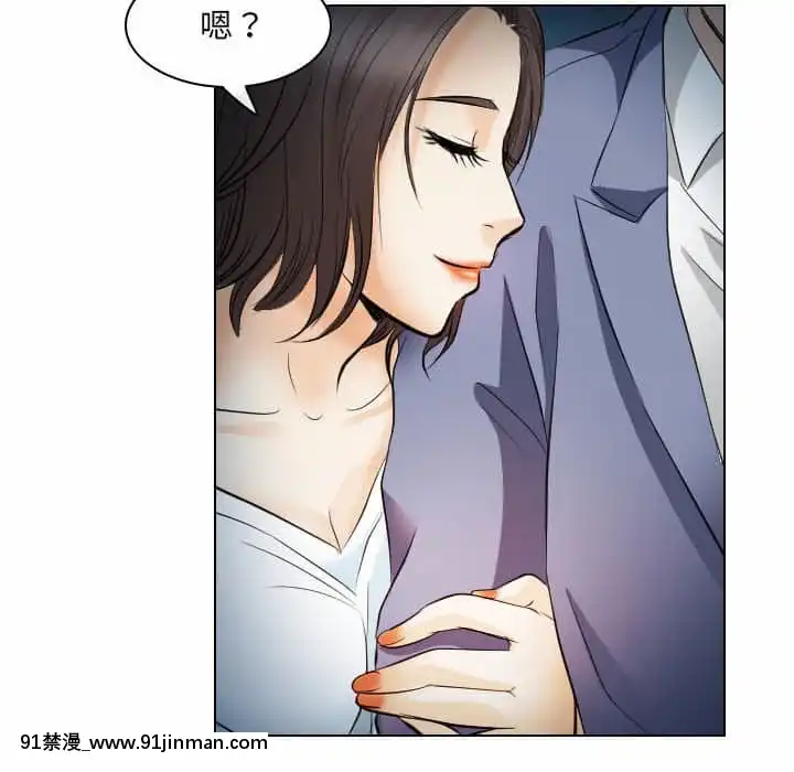 歧途24-25話[hoje as 18h]