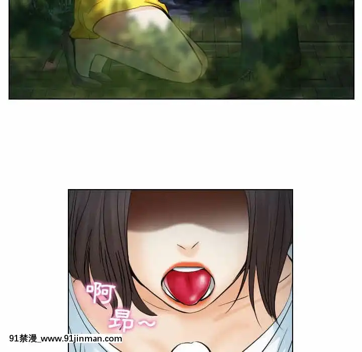 歧途24-25話[hoje as 18h]