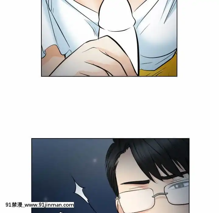 歧途24-25話[hoje as 18h]