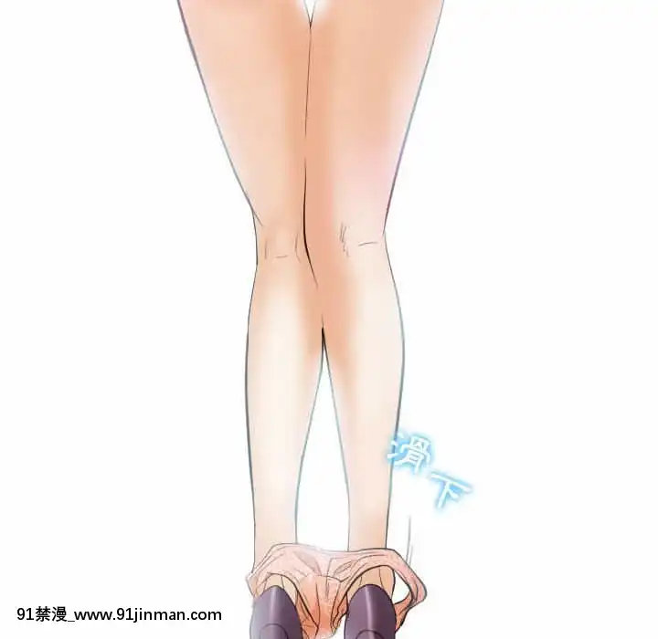 歧途24-25話[hoje as 18h]
