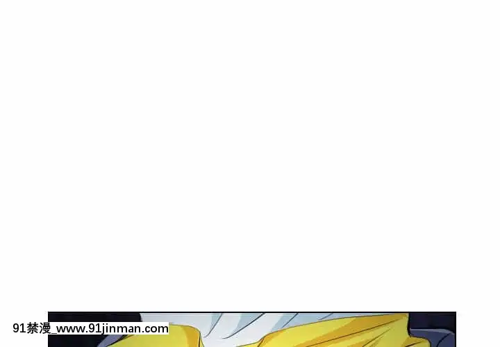 歧途24-25話[hoje as 18h]
