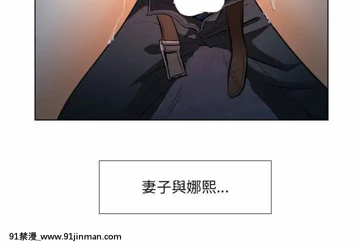 歧途24-25話[hoje as 18h]