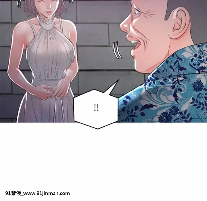 媳婦單身中49-50話[h漫 義父]