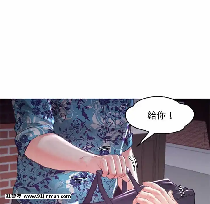 媳婦單身中49-50話[h漫 義父]