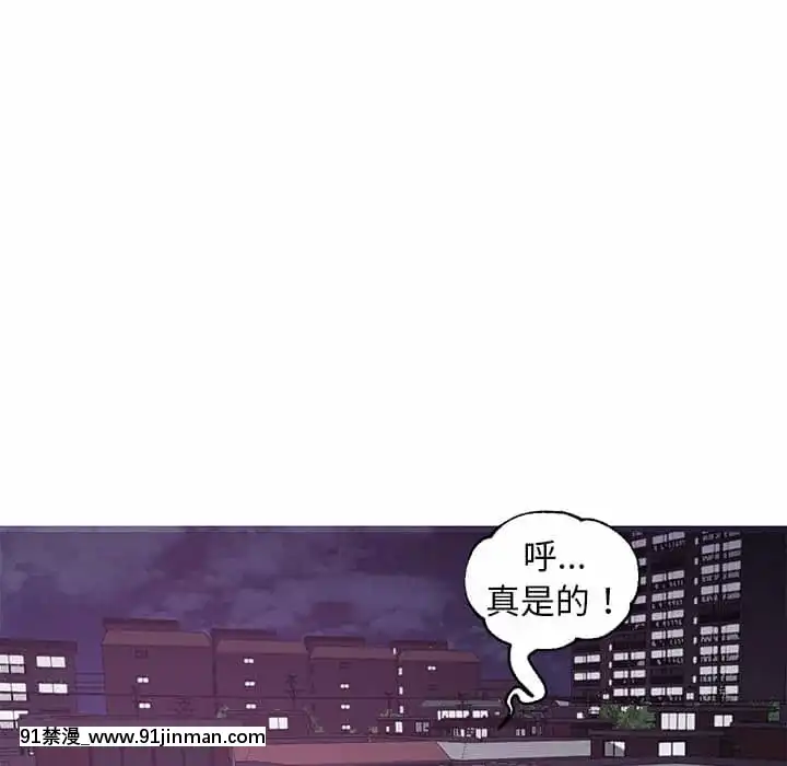 媳婦單身中49-50話[h漫 義父]