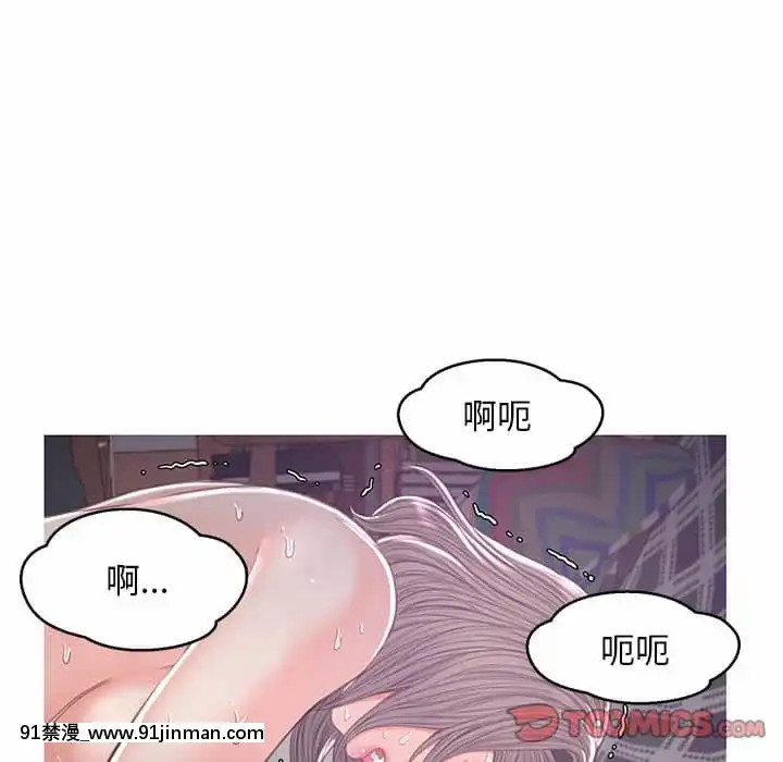 媳婦單身中49-50話[h漫 義父]