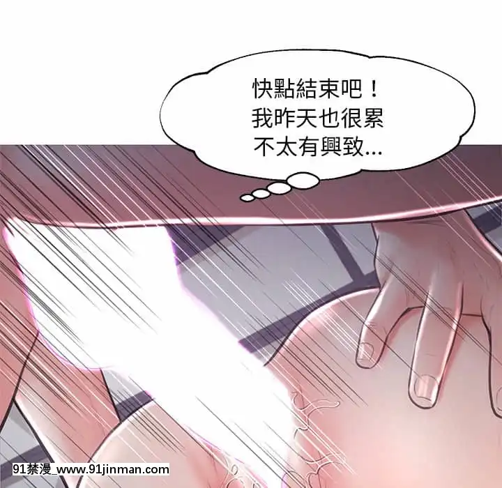 媳婦單身中49-50話[h漫 義父]