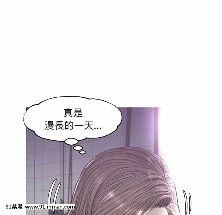 媳婦單身中49-50話[h漫 義父]