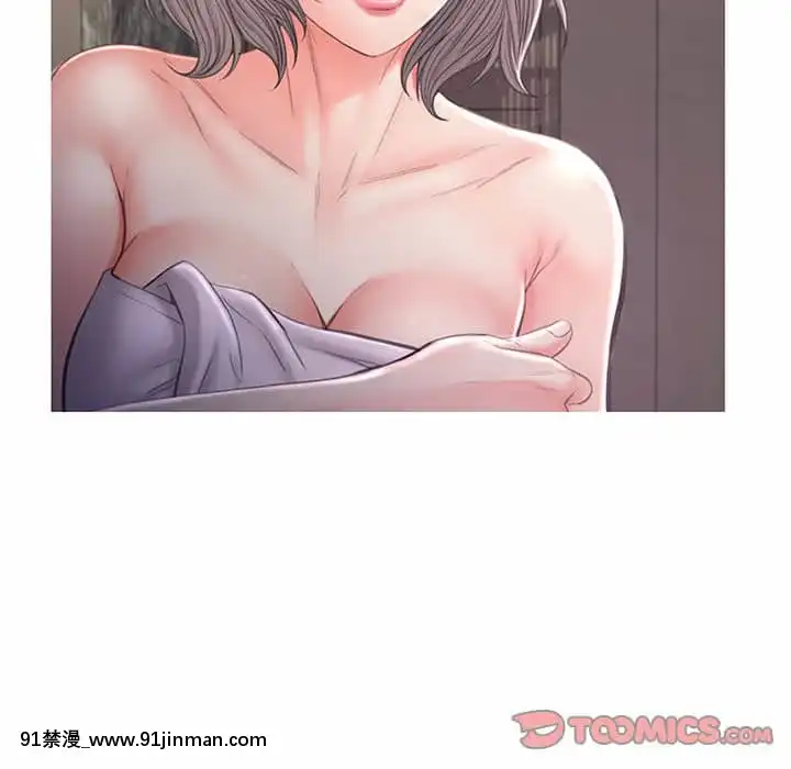 媳婦單身中49-50話[h漫 義父]