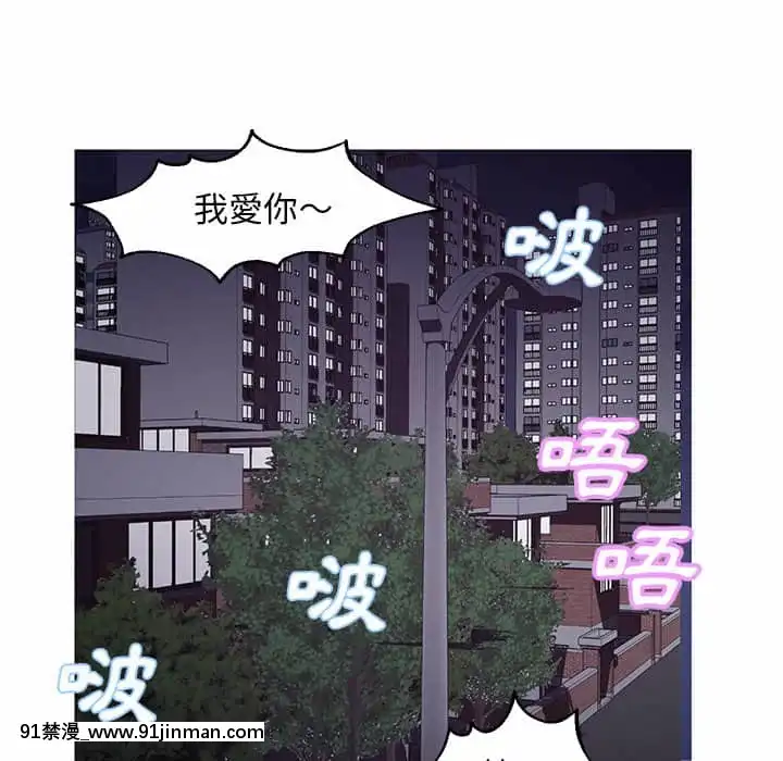 媳婦單身中49-50話[h漫 義父]