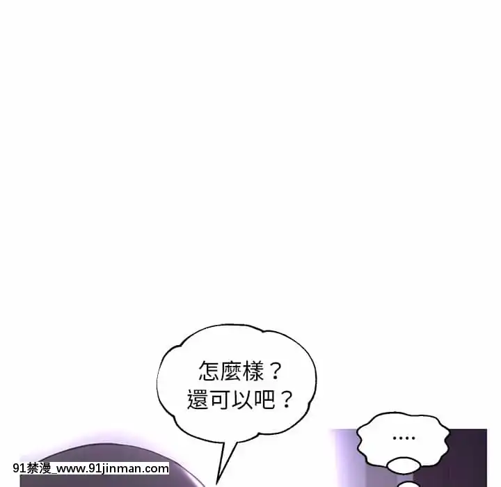 媳婦單身中49-50話[h漫 義父]