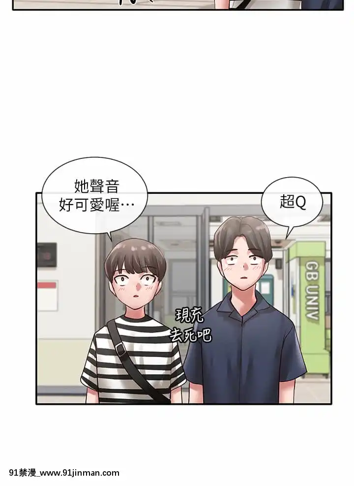 社團學姊46-47話[人棍 嬰兒 h漫畫]