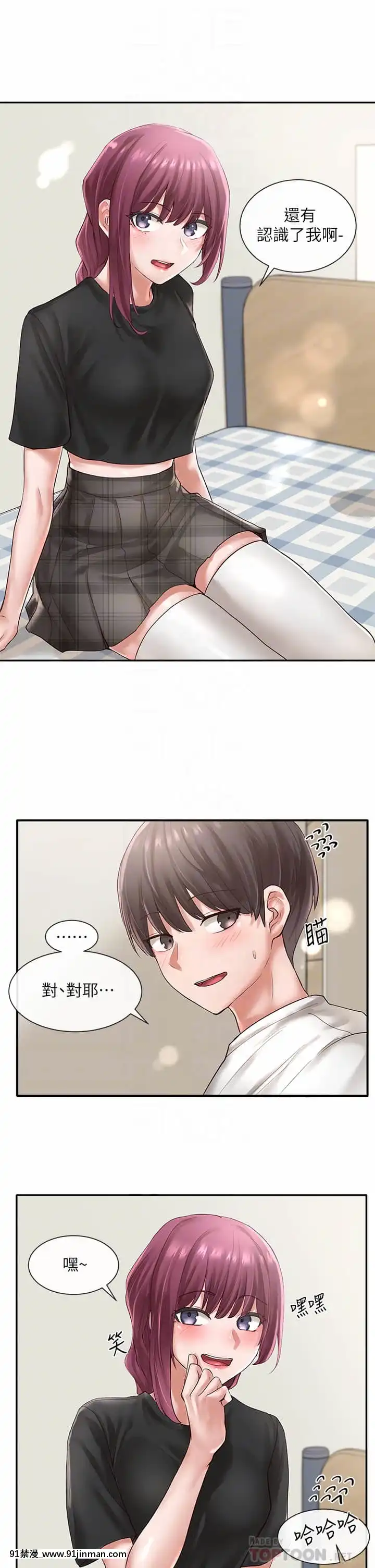 社團學姊46-47話[人棍 嬰兒 h漫畫]