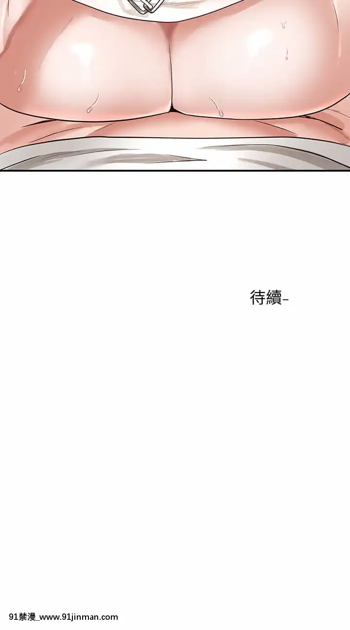社團學姊46-47話[人棍 嬰兒 h漫畫]