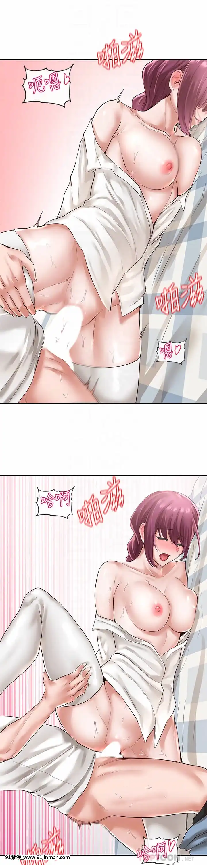 社團學姊46-47話[人棍 嬰兒 h漫畫]