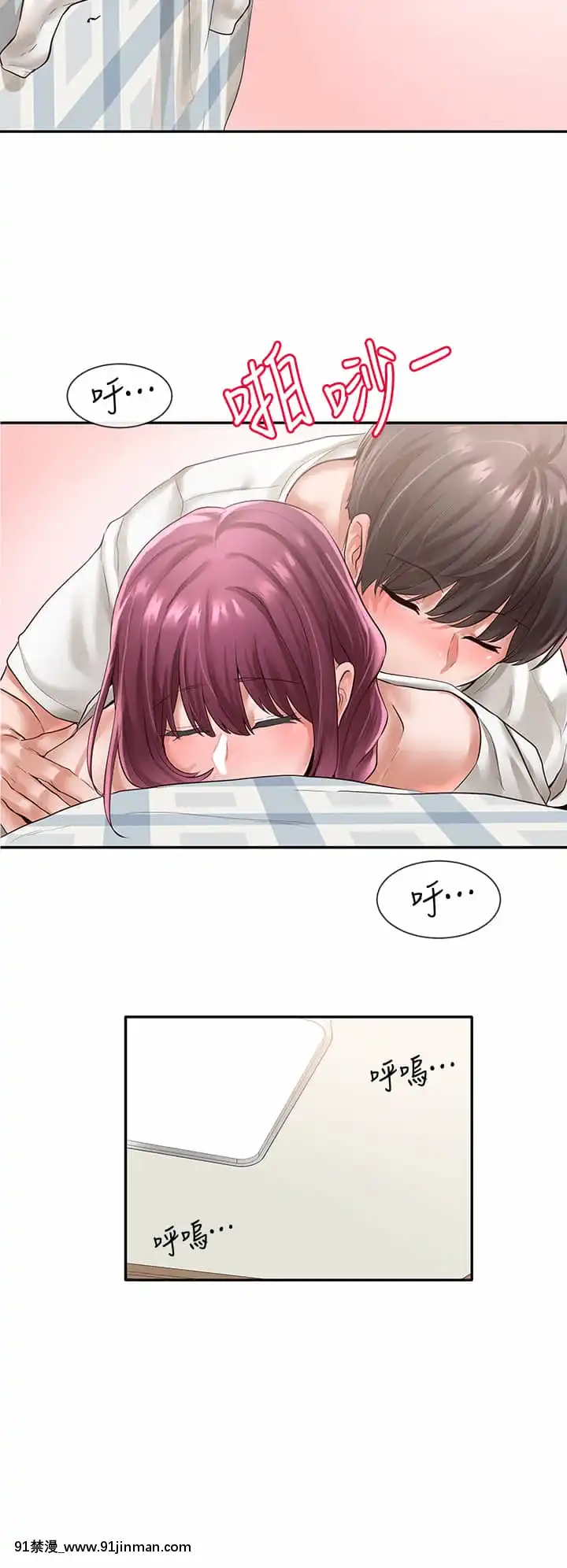 社團學姊46-47話[人棍 嬰兒 h漫畫]