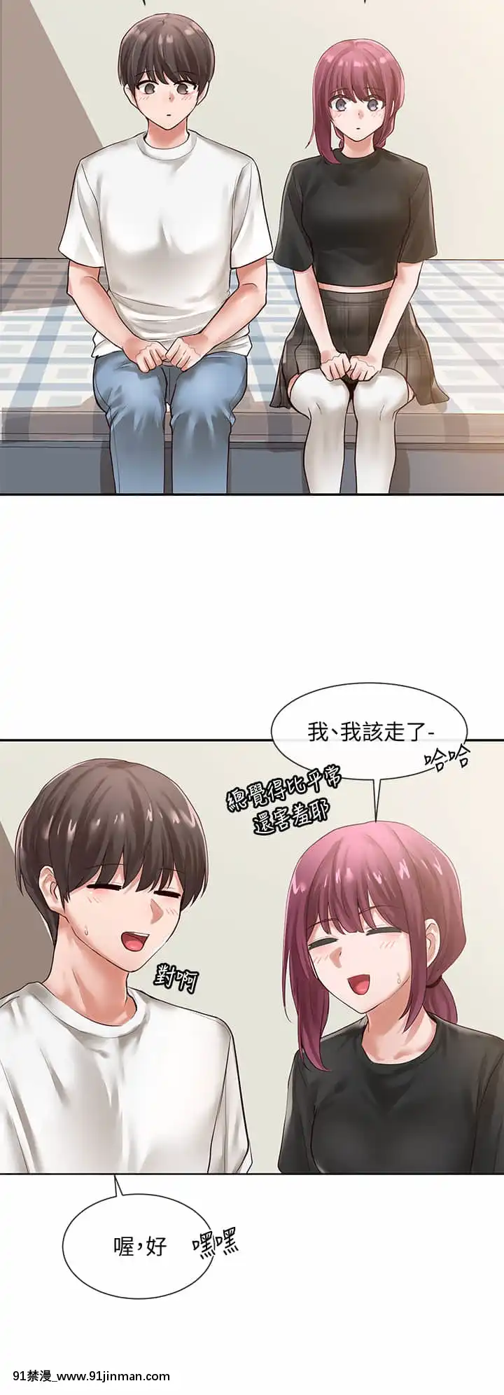 社團學姊46-47話[人棍 嬰兒 h漫畫]