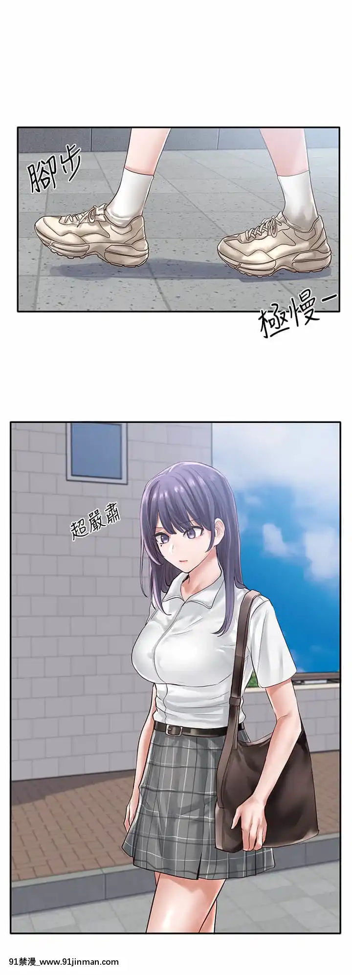 社團學姊46-47話[人棍 嬰兒 h漫畫]