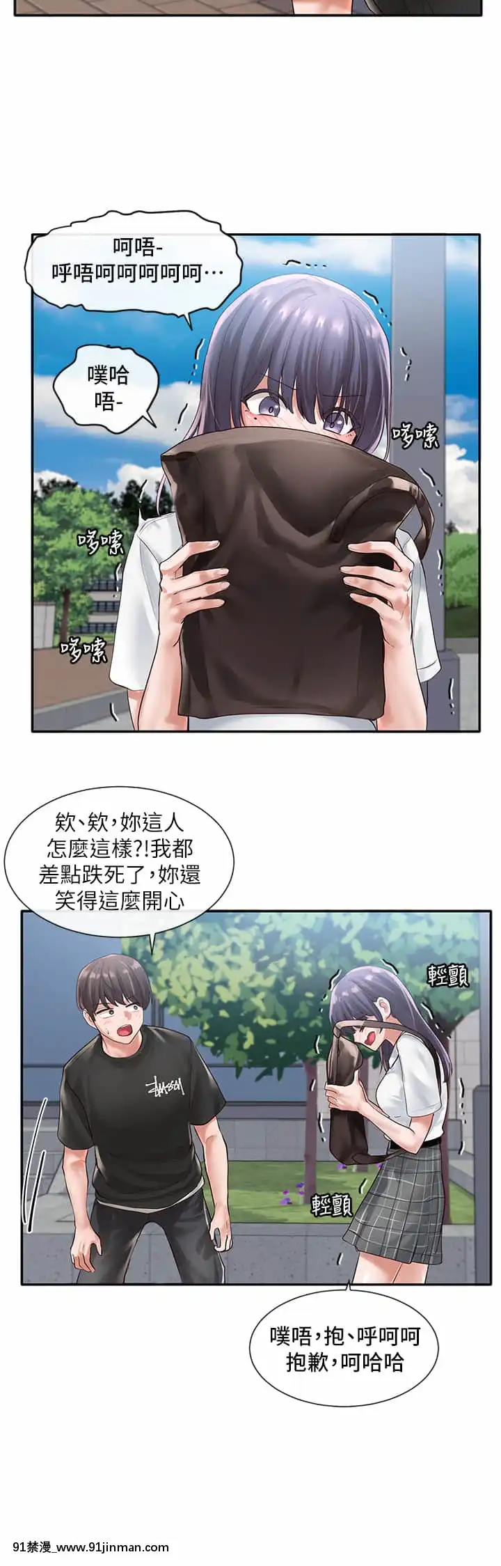 社團學姊46-47話[人棍 嬰兒 h漫畫]