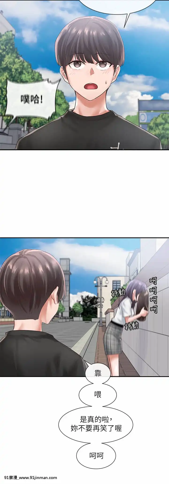 社團學姊46-47話[人棍 嬰兒 h漫畫]