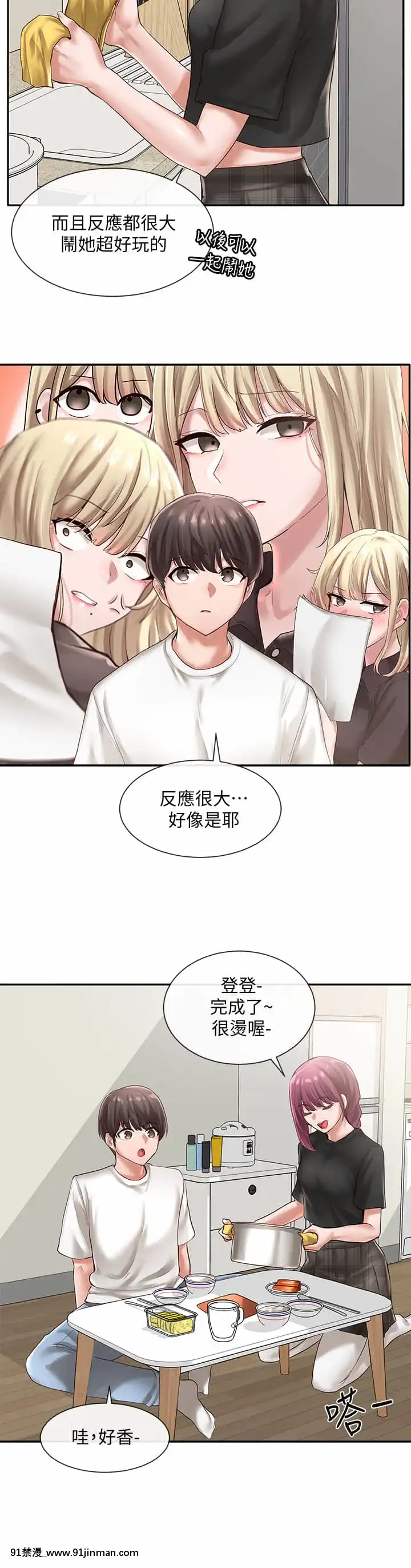 社團學姊46-47話[人棍 嬰兒 h漫畫]