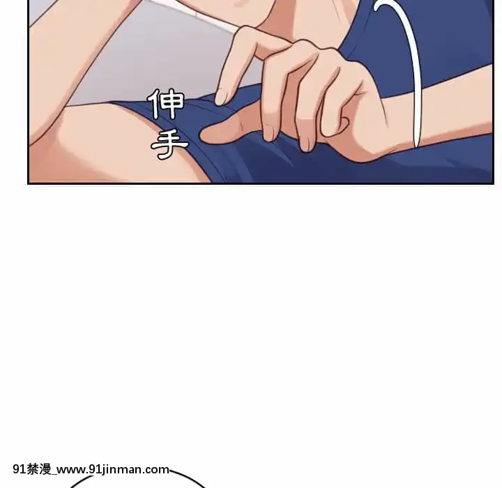 奇奇怪怪的女友29-30話[羅賓 h漫]