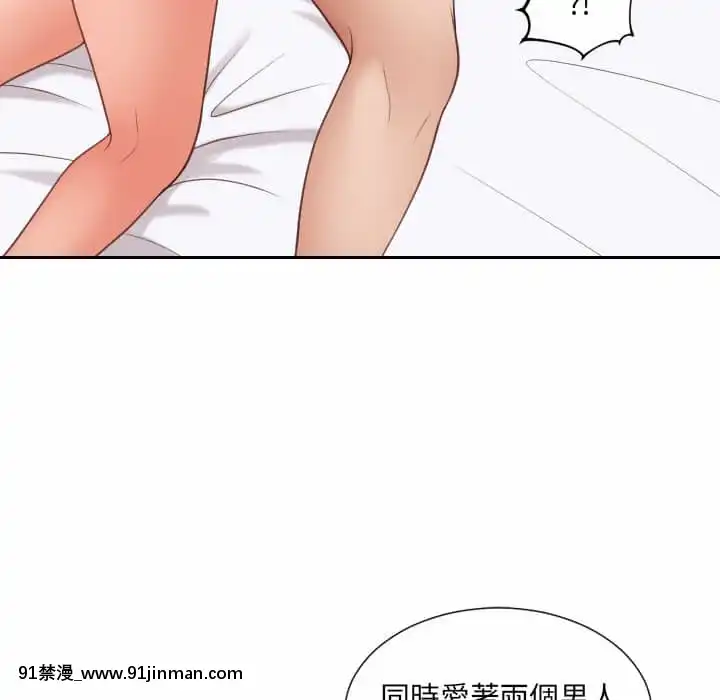 奇奇怪怪的女友29-30話[羅賓 h漫]