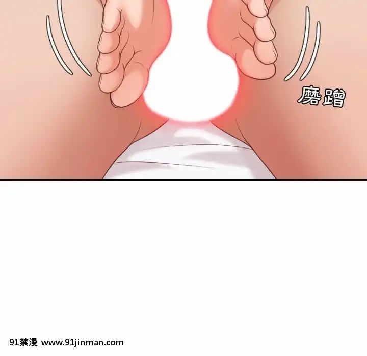 奇奇怪怪的女友29-30話[羅賓 h漫]