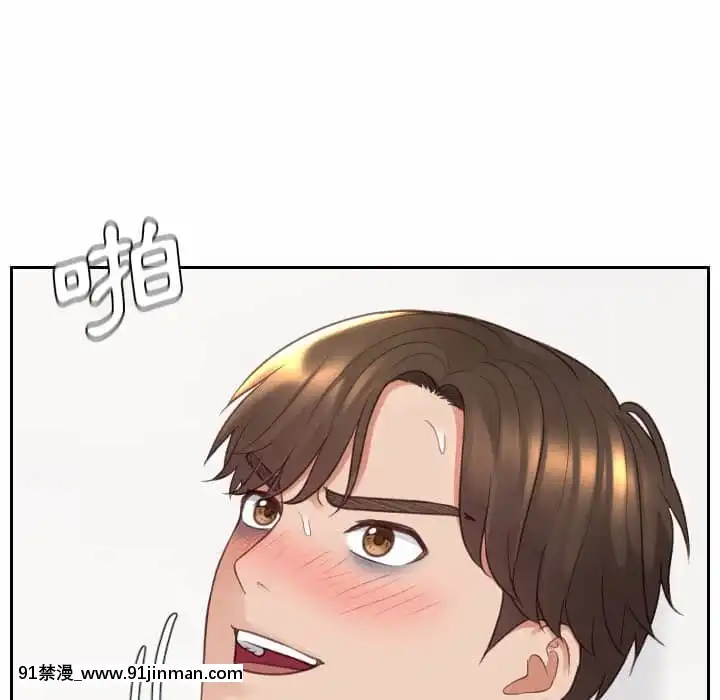 奇奇怪怪的女友29-30話[羅賓 h漫]