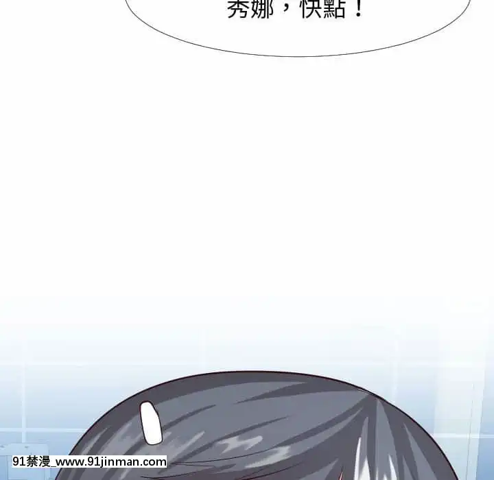 偶然同住26 27话[貞子 h漫]