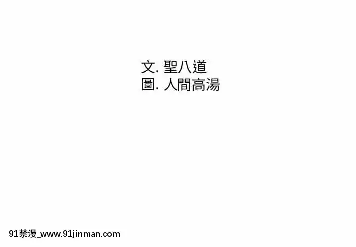 偶然同住26-27話[成人漫畫 海灘]