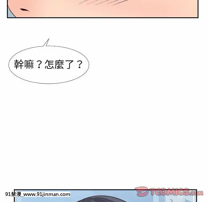 偶然同住26 27话[貞子 h漫]