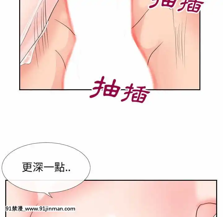 偶然同住26 27话[貞子 h漫]