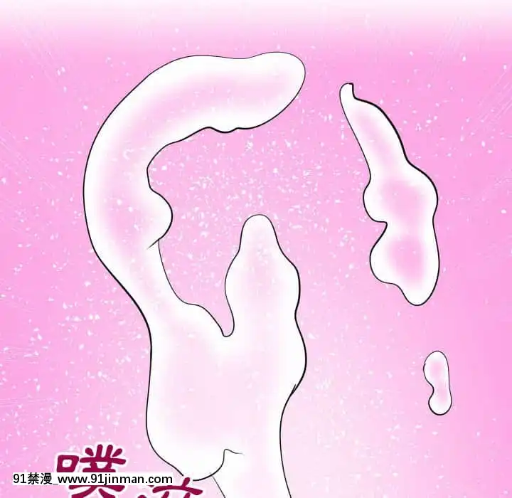 偶然同住26-27話[成人漫畫 海灘]