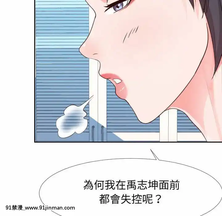 偶然同住26 27话[貞子 h漫]