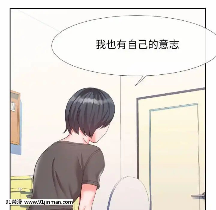 偶然同住26 27话[貞子 h漫]