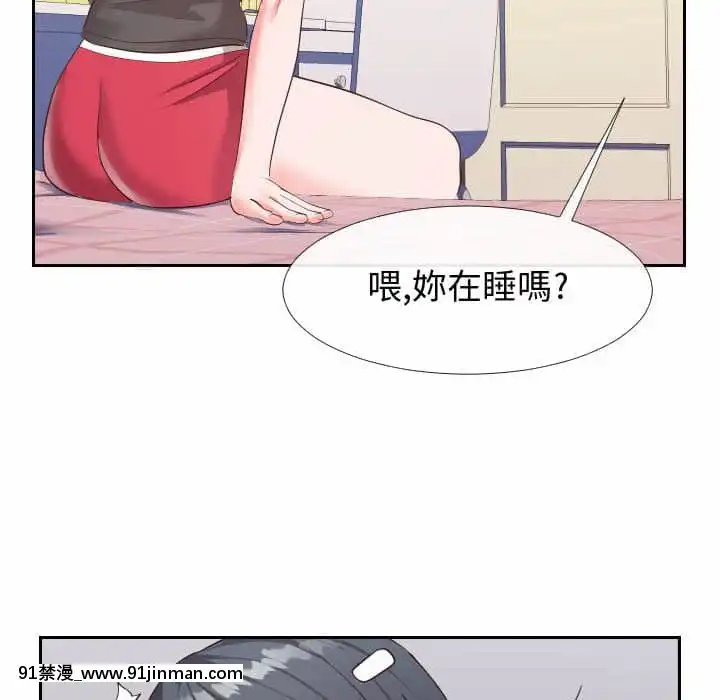 偶然同住26 27话[貞子 h漫]