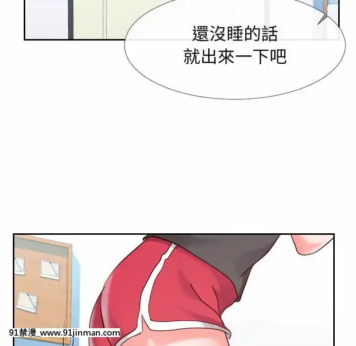 偶然同住26 27话[貞子 h漫]