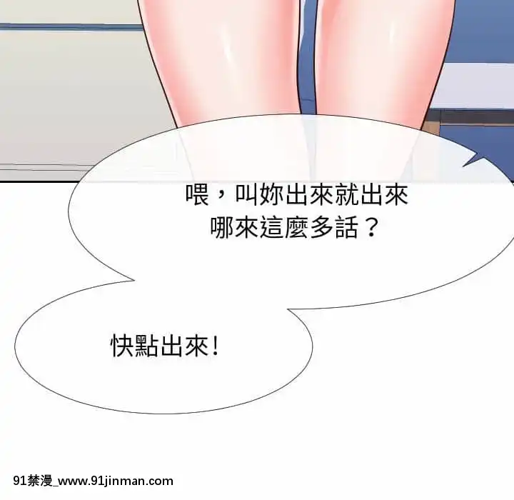 偶然同住26 27话[貞子 h漫]