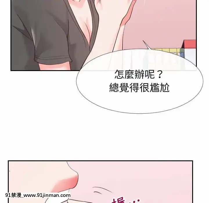 偶然同住26 27话[貞子 h漫]