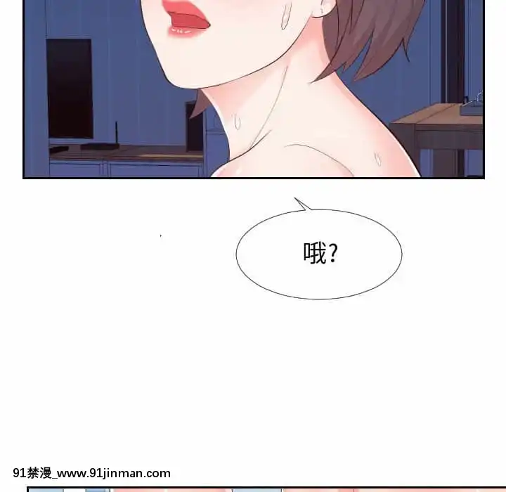 偶然同住26 27话[貞子 h漫]