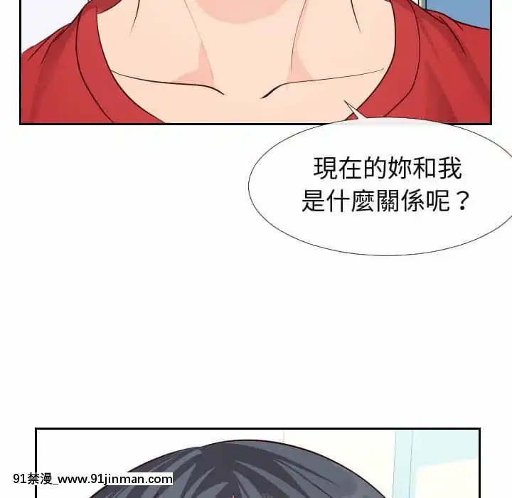 偶然同住26 27话[貞子 h漫]