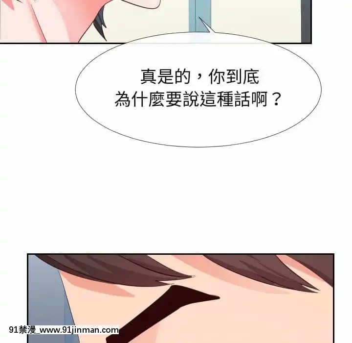 偶然同住26 27话[貞子 h漫]