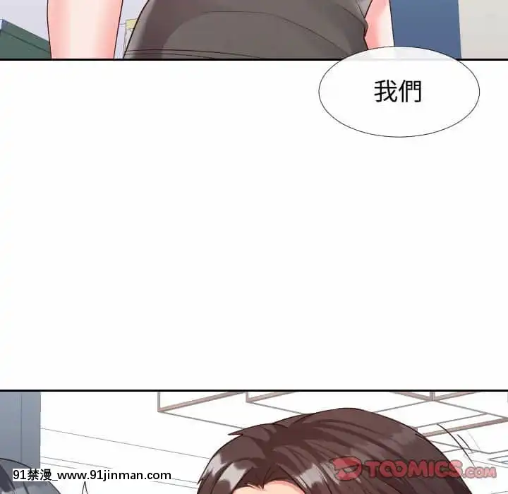 偶然同住26 27话[貞子 h漫]