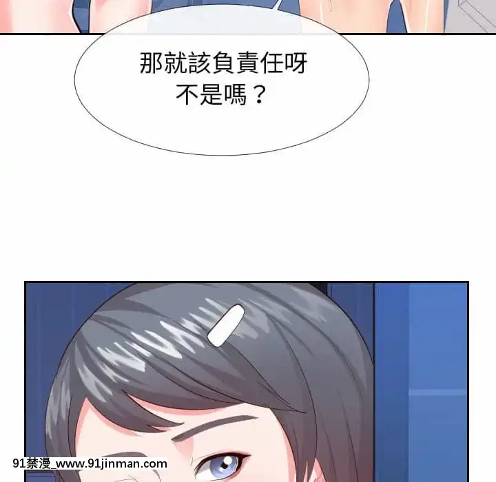 偶然同住26 27话[貞子 h漫]