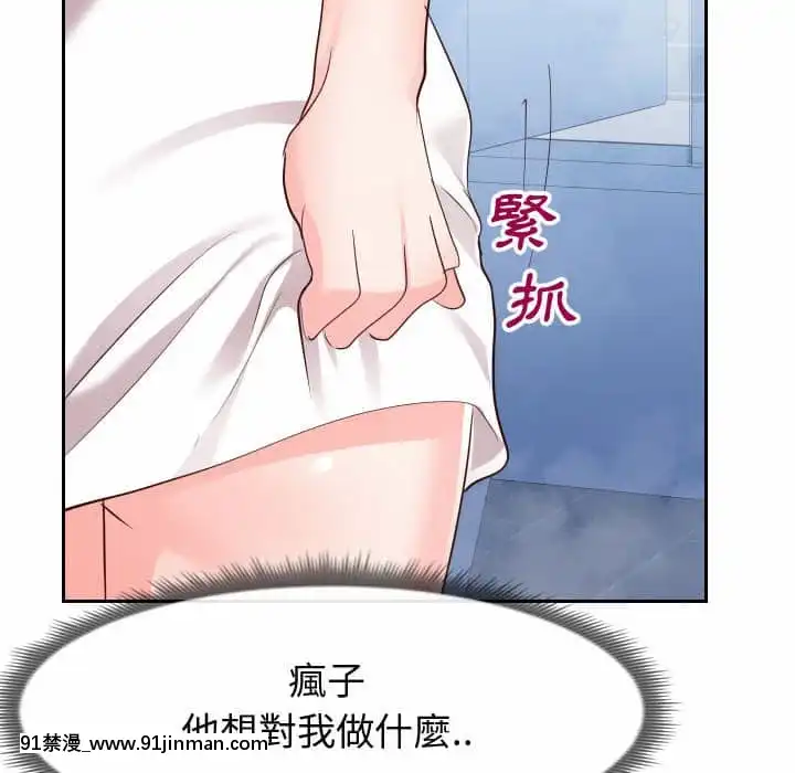 偶然同住26 27话[貞子 h漫]